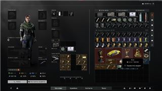 купить аккаунт Arena Breakout